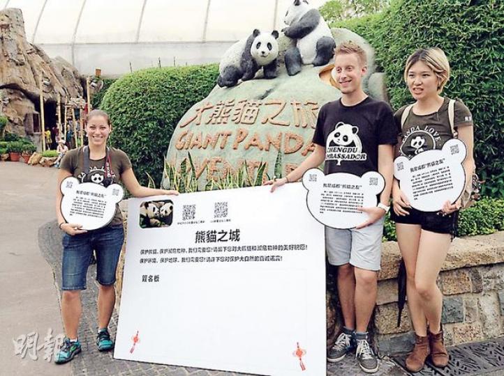 今年的3位熊貓守護使(左起)分別係來自美國嘅Mellisa Katz、法國Jerome Pouille同內地嘅陳寅蓉。全球熊貓守護之旅首站到香港後,會再去新加坡、美國同法國等。(田青青攝) 今年的3位熊貓守護使(左起)分別係來自美國嘅Mellisa Katz、法國Jerome Pouille同內地嘅陳寅蓉。全球熊貓守護之旅首站到香港後,會再去新加坡、美國同法國等。(田青青攝)