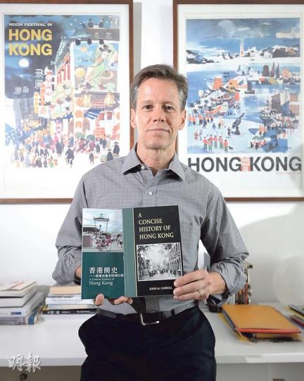 《香港簡史》作者、港大歷史系教授高馬可,對於自己的著作出現「河蟹版」,接受了出版社的道歉及解釋,認為對方只是出錯,他表示不作追究。(葉家豪攝) 《香港簡史》作者、港大歷史系教授高馬可,對於自己的著作出現「河蟹版」,接受了出版社的道歉及解釋,認為對方只是出錯,他表示不作追究。(葉家豪攝)