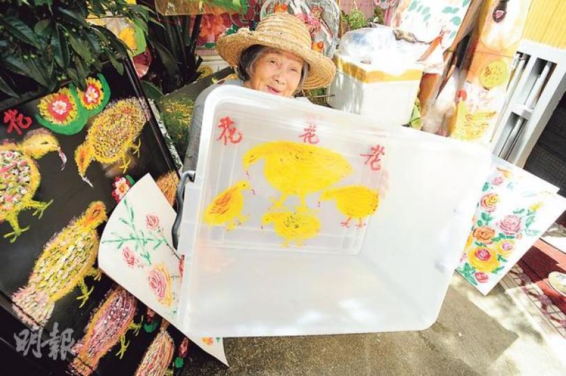 畫花達人花婆婆(尹錦恩攝)花婆婆幾年前爬梯粉飾自己村屋的外牆,一年前開始執筆畫畫,功多藝熟,牆上的花束比人身高,想不到她約半小時就畫好。(尹錦恩攝)花婆婆隨意把花花畫作掛在小路旁,為過路人帶來驚喜。(寶兒攝)除了對生活事物有仔細的觀察,還要有熟練的繪畫手腕,狗毛就是這樣畫出來,花婆婆說:「冇呃你㗎。」(寶兒攝)花婆婆的花花拐杖。(寶兒攝)一大幅透明膠布幕,上畫了花婆婆以前養的一頭懷孕母狗,旁邊還有一堆活潑小狗,掛在車房外,令花園充滿生氣。(寶兒攝)花婆婆家裏已經收藏了過千幅畫作,每一幅畫作的擺放 畫花達人花婆婆(尹錦恩攝)花婆婆幾年前爬梯粉飾自己村屋的外牆,一年前開始執筆畫畫,功多藝熟,牆上的花束比人身高,想不到她約半小時就畫好。(尹錦恩攝)花婆婆隨意把花花畫作掛在小路旁,為過路人帶來驚喜。(寶兒攝)除了對生活事物有仔細的觀察,還要有熟練的繪畫手腕,狗毛就是這樣畫出來,花婆婆說:「冇呃你㗎。」(寶兒攝)花婆婆的花花拐杖。(寶兒攝)一大幅透明膠布幕,上畫了花婆婆以前養的一頭懷孕母狗,旁邊還有一堆活潑小狗,掛在車房外,令花園充滿生氣。(寶兒攝)花婆婆家裏已經收藏了過千幅畫作,每一幅畫作的擺放
