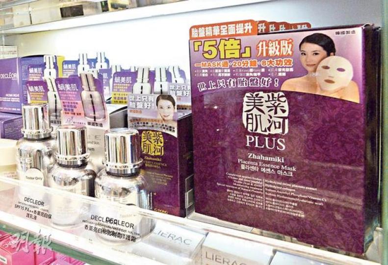 本報記者上周發現,紫河美肌極緻倍護精華素(左方小樽)及面膜於莎莎有售,廣告亦於電視台播放,但經本報查詢後,莎莎已將有關產品下架。(余俊亮攝)ISA KNOX上月在店內有人胎素精華宣傳廣告,《商品說明條例》7月實施後,此廣告已被收起。(盧翊銘攝) 本報記者上周發現,紫河美肌極緻倍護精華素(左方小樽)及面膜於莎莎有售,廣告亦於電視台播放,但經本報查詢後,莎莎已將有關產品下架。(余俊亮攝)ISA KNOX上月在店內有人胎素精華宣傳廣告,《商品說明條例》7月實施後,此廣告已被收起。(盧翊銘攝)