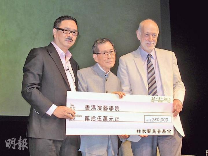 林家聲在徒弟周振基(左)陪同下,將25萬元支票交到演藝學院校長華道賢教授(右)手上。(攝影/記者:楊安莉) 林家聲在徒弟周振基(左)陪同下,將25萬元支票交到演藝學院校長華道賢教授(右)手上。(攝影/記者:楊安莉)