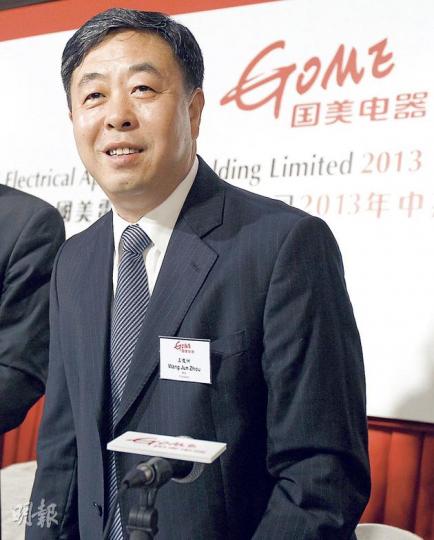 轉型大計初見成效,國美上半年「鹹魚翻生」,總裁王俊洲(圖)表示下半年仍以提升盈利能力為目標,不會盲目擴張。(李紹昌攝) 轉型大計初見成效,國美上半年「鹹魚翻生」,總裁王俊洲(圖)表示下半年仍以提升盈利能力為目標,不會盲目擴張。(李紹昌攝)