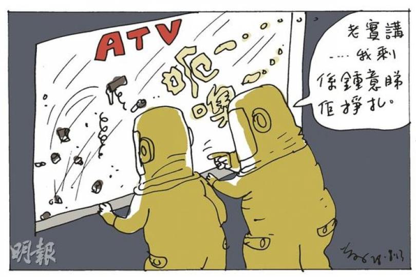 （明報製圖）