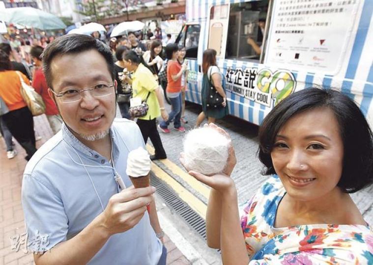 香港社企挑戰賽的雪糕車即日起至下月11日將游走銅鑼灣一帶。中大創業研究中心項目總監蔡明都(左)說,本周五、六下午銅鑼灣行人專區,4隊社企將在街頭分享理念,雪糕車同場限量派發雪糕。社企WOUF創辦人林敏兒(右)展示由狗毛製成的毛冷。(李紹昌攝) 創立綠色美容品牌「和」(Harmonia)的郭綺琦,今年5月與肥皂師研製14款肥皂和淋浴露等天然護膚品,如紓緩濕疹皮膚的魚腥草皂,一嘗創業滋味。(余瑋攝) 香港社企挑戰賽的雪糕車即日起至下月11日將游走銅鑼灣一帶。中大創業研究中心項目總監蔡明都(左)說,本周五、六下午銅鑼灣行人專區,4隊社企將在街頭分享理念,雪糕車同場限量派發雪糕。社企WOUF創辦人林敏兒(右)展示由狗毛製成的毛冷。(李紹昌攝) 創立綠色美容品牌「和」(Harmonia)的郭綺琦,今年5月與肥皂師研製14款肥皂和淋浴露等天然護膚品,如紓緩濕疹皮膚的魚腥草皂,一嘗創業滋味。(余瑋攝)
