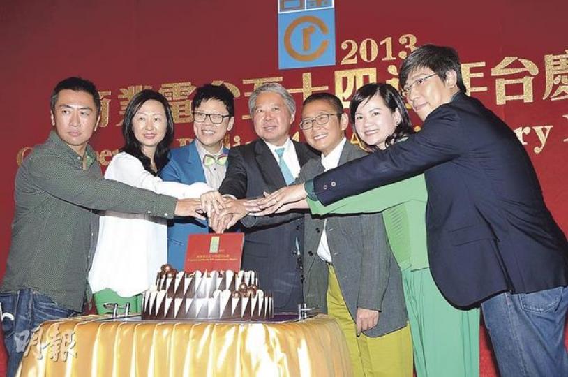 商台互動總經理陳涵(左起)、助理總經理甘菁菁、行政總裁陳志雲、主席何驥、副主席俞琤、總經理陳靜嫻、資訊科技總監袁耀輝在台上切蛋糕慶祝電台54周年台慶。(攝影:鍾偉茵) 一眾DJ響應低碳生活,穿上代表環保的綠色服裝,森美(前排右二)的戰隊造型非常出位。(攝影:鍾偉茵) 商台互動總經理陳涵(左起)、助理總經理甘菁菁、行政總裁陳志雲、主席何驥、副主席俞琤、總經理陳靜嫻、資訊科技總監袁耀輝在台上切蛋糕慶祝電台54周年台慶。(攝影:鍾偉茵) 一眾DJ響應低碳生活,穿上代表環保的綠色服裝,森美(前排右二)的戰隊造型非常出位。(攝影:鍾偉茵)
