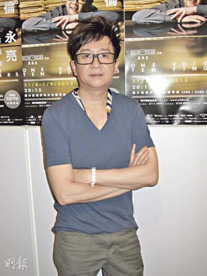 倫永亮笑言拍劇想演英俊美少年角色,女主角是誰都無問題。(攝影/記者:孫慧莊) 倫永亮笑言拍劇想演英俊美少年角色,女主角是誰都無問題。(攝影/記者:孫慧莊)