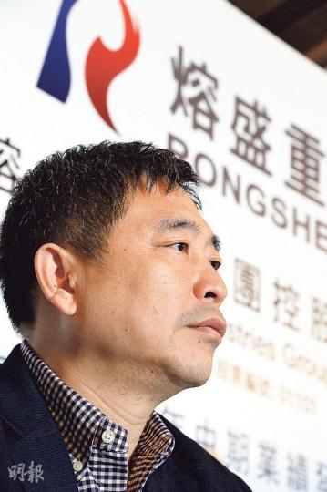 熔盛重工主席陳強(圖)昨於業績記者會上稱,造船價格在上半年已見底,又指已減少接毛利率較低的造船訂單。(劉焌陶攝) 熔盛重工主席陳強(圖)昨於業績記者會上稱,造船價格在上半年已見底,又指已減少接毛利率較低的造船訂單。(劉焌陶攝)