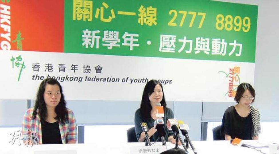 9月升讀大專的莊同學(左)憶述,去年升上中六初期因應付不到太多課外活動而感到極大壓力,建議其他學生不要逼得自己太緊。青協督導主任余艷芳(中)亦呼籲家長,安排課外活動時要照顧子女的感受。(陳穎欣攝) 9月升讀大專的莊同學(左)憶述,去年升上中六初期因應付不到太多課外活動而感到極大壓力,建議其他學生不要逼得自己太緊。青協督導主任余艷芳(中)亦呼籲家長,安排課外活動時要照顧子女的感受。(陳穎欣攝)