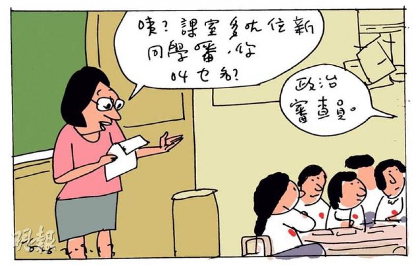 （明報製圖）