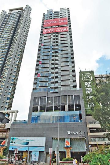 一手市場成市場焦點,麗展油塘Ocean One昨以原價加推16伙,實用531至762方呎,平均實用呎價15,746元,連同即供10%折扣後,實呎14,171元。 (陳淑安攝) 一手市場成市場焦點,麗展油塘Ocean One昨以原價加推16伙,實用531至762方呎,平均實用呎價15,746元,連同即供10%折扣後,實呎14,171元。 (陳淑安攝)