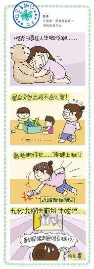 （明報製圖）