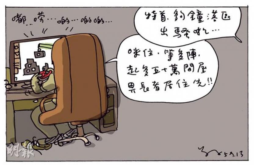 （明報製圖）
