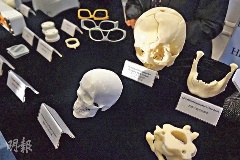 生產力促進局與港大3年前研發以3D打印技術,為病人度身訂做醫療用具和器材,如簡單的人工手指關節樣辦,以至複雜的頭顱骨模型等,也可一天內「打印」出來。(余瑋攝) 生產力促進局與港大3年前研發以3D打印技術,為病人度身訂做醫療用具和器材,如簡單的人工手指關節樣辦,以至複雜的頭顱骨模型等,也可一天內「打印」出來。(余瑋攝)