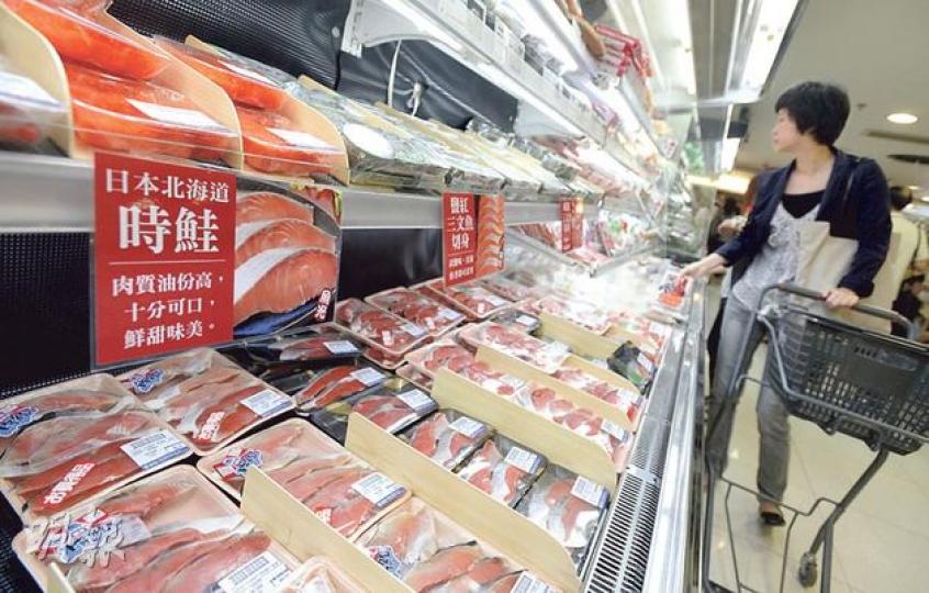 本港日式超市正推銷日本北海道三文魚(鮭魚)。香港日本食品輸入業協會強調,本港進口的日本海產主要來自九州及北海道,遠離福島核泄範圍,且港府已有足夠措施把關。(余俊亮攝)(明報製圖) 本港日式超市正推銷日本北海道三文魚(鮭魚)。香港日本食品輸入業協會強調,本港進口的日本海產主要來自九州及北海道,遠離福島核泄範圍,且港府已有足夠措施把關。(余俊亮攝)(明報製圖)