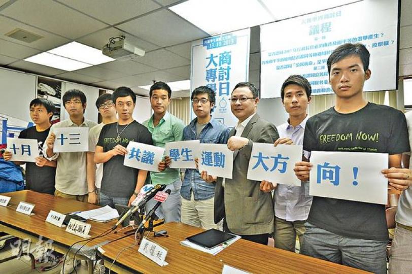 學聯將於下月13日於7大院校舉辦大專學界佔中商討日,並於本月舉行「普選周」。佔中發起人戴耀廷(右三)表示,為保留商討日彈性,是次佔中秘書處會以協作形式從旁參與。(鄧宗弘攝) 學聯將於下月13日於7大院校舉辦大專學界佔中商討日,並於本月舉行「普選周」。佔中發起人戴耀廷(右三)表示,為保留商討日彈性,是次佔中秘書處會以協作形式從旁參與。(鄧宗弘攝)