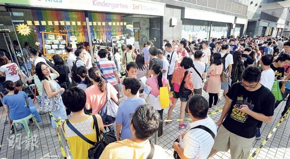 新都城翠茵小宇宙幼稚園昨晨為「大仔班」(即2012年1月至9月出生幼兒入讀的學前預備班)收申請表,早於前晚已有家長排隊,高峰時人龍長達300人,校方向家長派發飲品和餅乾。(尹錦恩攝)(明報製圖) 新都城翠茵小宇宙幼稚園昨晨為「大仔班」(即2012年1月至9月出生幼兒入讀的學前預備班)收申請表,早於前晚已有家長排隊,高峰時人龍長達300人,校方向家長派發飲品和餅乾。(尹錦恩攝)(明報製圖)