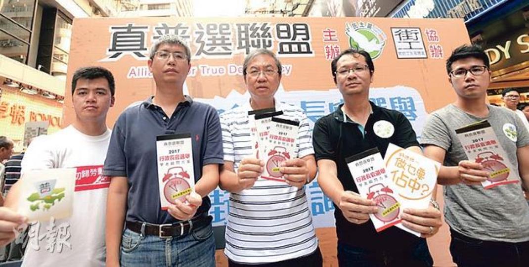 真普聯昨在旺角行人專用區舉辦首場街頭論壇,並向市民宣傳真普聯學者方案,召集人鄭宇碩(中)表示,10月會就方案原則做民調,年底定出方案。左起﹕街工黃潤達、中大政治與行政學系副教授馬嶽、鄭宇碩、民主黨副主席蔡耀昌、民陣副召集人王浩賢。(余俊亮攝) 真普聯昨在旺角行人專用區舉辦首場街頭論壇,並向市民宣傳真普聯學者方案,召集人鄭宇碩(中)表示,10月會就方案原則做民調,年底定出方案。左起﹕街工黃潤達、中大政治與行政學系副教授馬嶽、鄭宇碩、民主黨副主席蔡耀昌、民陣副召集人王浩賢。(余俊亮攝)
