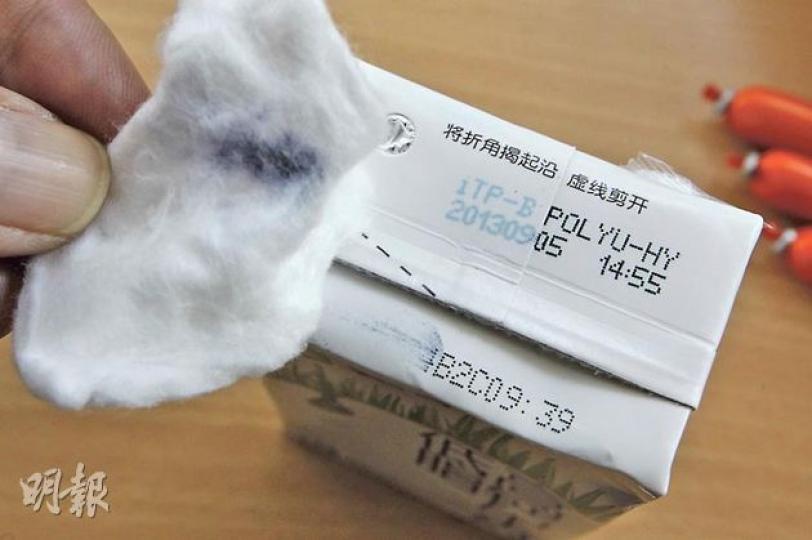 記者嘗試以洗甲水清除紙盒裝飲品上的條碼,現有技術打印出的條碼(下半部分)被徹底抹走,但利用新技術(上半部分)的,底層藍色字體仍然清晰,未能被溶劑移除。(李澤彤攝) 記者嘗試以洗甲水清除紙盒裝飲品上的條碼,現有技術打印出的條碼(下半部分)被徹底抹走,但利用新技術(上半部分)的,底層藍色字體仍然清晰,未能被溶劑移除。(李澤彤攝)