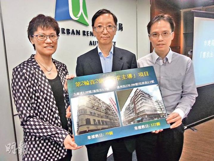 市建局總監(收購及遷置)黃偉權(中)表示,今次「第二輪」需求主導項目,較第一輪收購期多15天(達75天),惟普遍業主仍在最後關頭接納收購。左及右分別為市建局總經理(收購及遷置)黃麗娟及鍾建強。(鄭穎瑩攝) 市建局總監(收購及遷置)黃偉權(中)表示,今次「第二輪」需求主導項目,較第一輪收購期多15天(達75天),惟普遍業主仍在最後關頭接納收購。左及右分別為市建局總經理(收購及遷置)黃麗娟及鍾建強。(鄭穎瑩攝)
