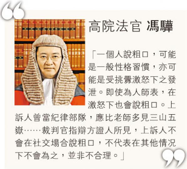 (明報製圖) (明報製圖)