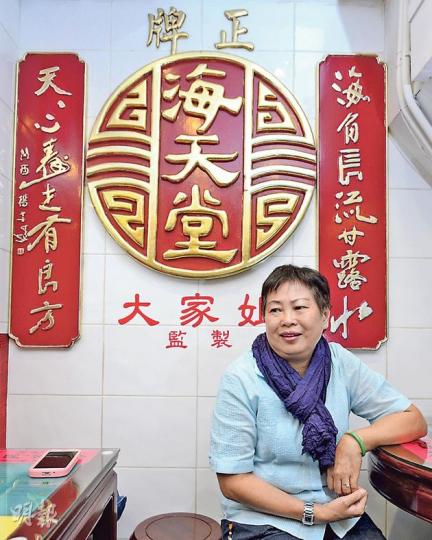 吳耀明經營的海天堂被指龜苓膏發霉及無龜板成分,經營「大家姐監製」海天堂的吳玉娟表示,受事件影響,生意大跌三至五成,她強調其分店有註明「正牌」商標,店內裝潢及店員服飾亦與海天堂大有分別。(葉家豪攝) 吳耀明經營的海天堂被指龜苓膏發霉及無龜板成分,經營「大家姐監製」海天堂的吳玉娟表示,受事件影響,生意大跌三至五成,她強調其分店有註明「正牌」商標,店內裝潢及店員服飾亦與海天堂大有分別。(葉家豪攝)