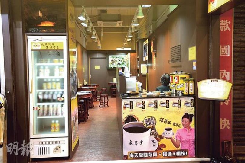 海天堂被指賣發霉產品,並被驗出龜苓膏無龜成分,連日店舖門庭冷清,其土瓜灣馬頭圍道分店(圖)昨晚未見有客人。(劉焌陶攝) 海天堂被指賣發霉產品,並被驗出龜苓膏無龜成分,連日店舖門庭冷清,其土瓜灣馬頭圍道分店(圖)昨晚未見有客人。(劉焌陶攝)