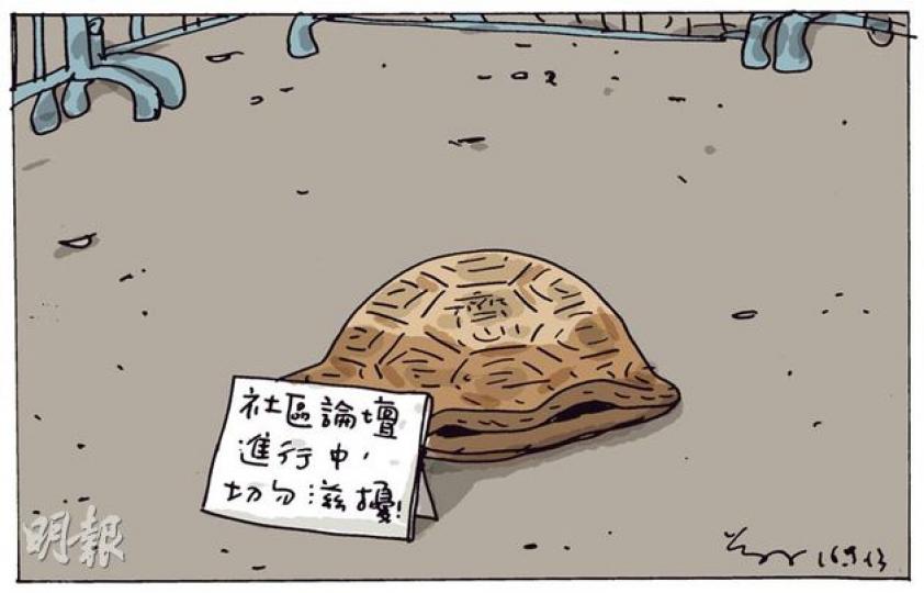 （明報製圖）