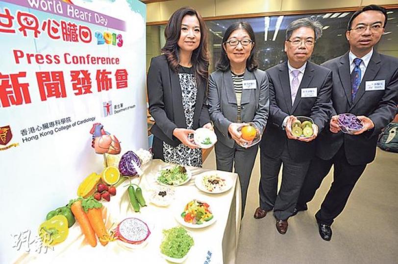本月29日是世界心臟日,衛生署去年調查發現82%受訪市民每天攝取蔬果不足,增患心臟病風險。左起為衛生署署理助理署長馮宇琪、香港心臟專科學院義務司庫劉雪婷、前院長高德謙及候任院長陳鑑添。(尹錦恩攝) 本月29日是世界心臟日,衛生署去年調查發現82%受訪市民每天攝取蔬果不足,增患心臟病風險。左起為衛生署署理助理署長馮宇琪、香港心臟專科學院義務司庫劉雪婷、前院長高德謙及候任院長陳鑑添。(尹錦恩攝)