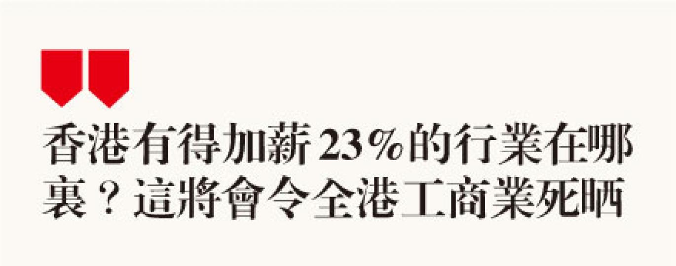 (明報製圖) (明報製圖)