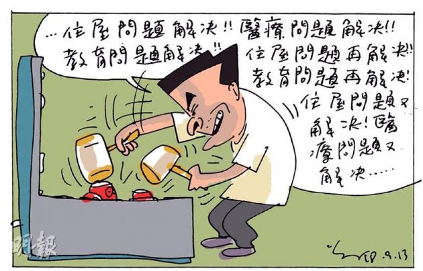 （明報製圖）
