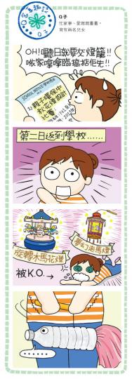 （明報製圖）