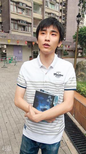 目擊樓上機癡跳樓喪生的Chris表示,今次親歷鄰居自殺情景,日後也不願拿這些話題在高登討論區講笑。(林智傑攝) 目擊樓上機癡跳樓喪生的Chris表示,今次親歷鄰居自殺情景,日後也不願拿這些話題在高登討論區講笑。(林智傑攝)