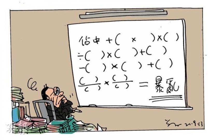 （明報製圖）