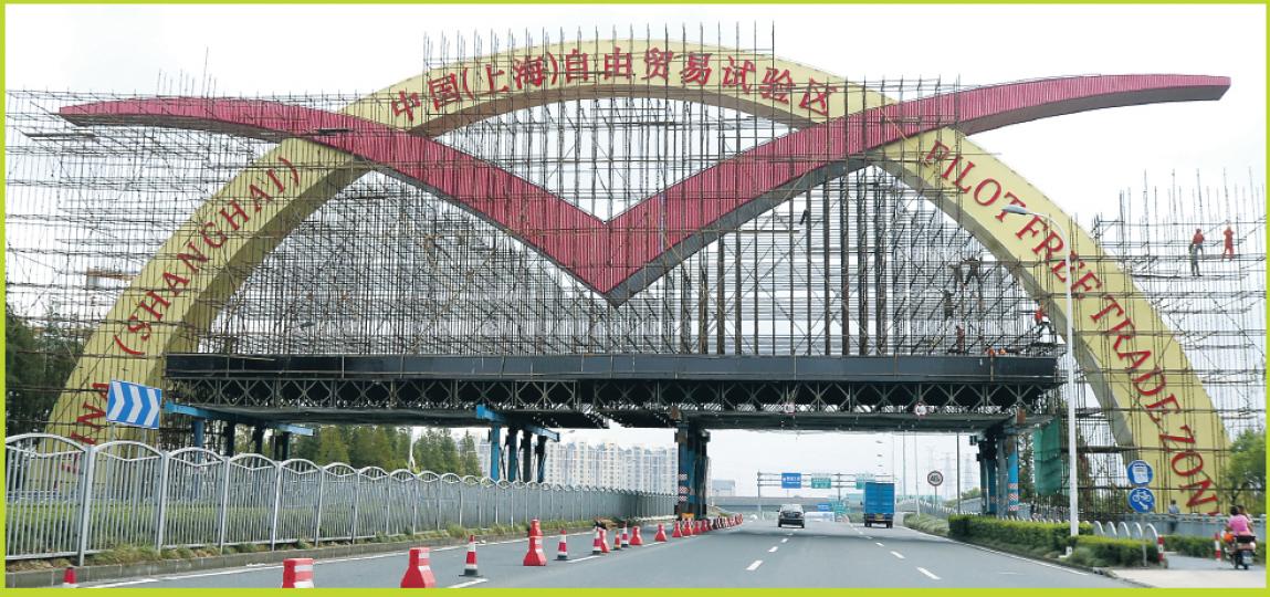 上海外高橋保稅區旁的主要幹道上,原本寫着「外高橋保稅區」的黃色拱門,已換上「中國(上海)自由貿易試驗區」字樣。(葉家豪攝)外高橋保稅區2號門正密鑼緊鼓翻新中,有裝修工人表示,收到通知須在本周四(26日)前完成工程。(葉家豪攝)上海財經大學世界經貿系副主任陳波(左),以及同濟大學財經與證券巿場研究所所長石建勛(右),俱認為上海自貿區會從香港搶去部分境外人民幣,後者更提出香港可放棄港元。(葉家豪攝) 上海外高橋保稅區旁的主要幹道上,原本寫着「外高橋保稅區」的黃色拱門,已換上「中國(上海)自由貿易試驗區」字樣。(葉家豪攝)外高橋保稅區2號門正密鑼緊鼓翻新中,有裝修工人表示,收到通知須在本周四(26日)前完成工程。(葉家豪攝)上海財經大學世界經貿系副主任陳波(左),以及同濟大學財經與證券巿場研究所所長石建勛(右),俱認為上海自貿區會從香港搶去部分境外人民幣,後者更提出香港可放棄港元。(葉家豪攝)
