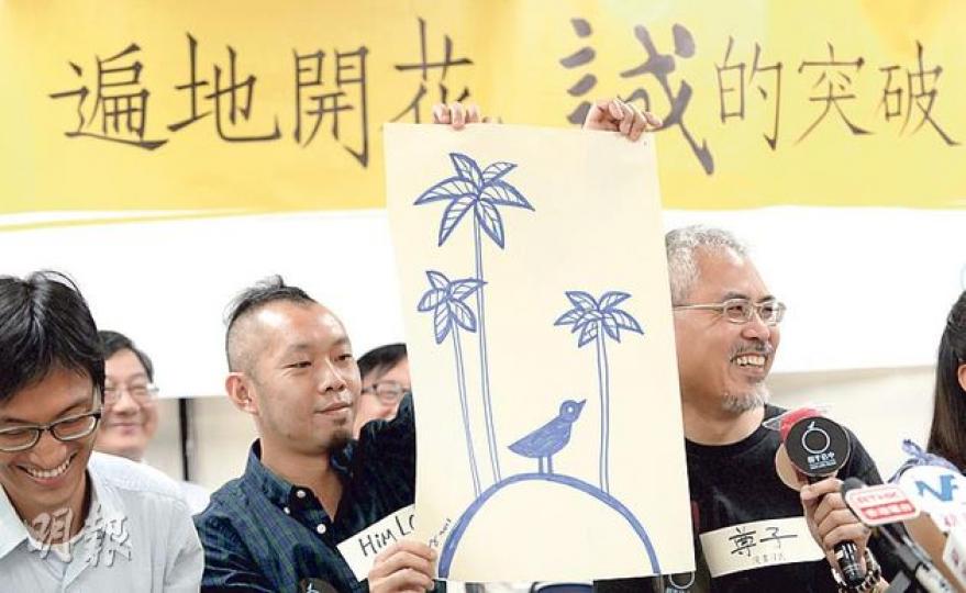 漫畫家尊子(右一)噚日代表「漫畫刁民」出席佔中商討日記者會,仲畫咗一張佔中嘅二次創作標誌。佢話加啲樹喺標誌上,係希望下次可以開花結果。(余俊亮攝) 漫畫家尊子(右一)噚日代表「漫畫刁民」出席佔中商討日記者會,仲畫咗一張佔中嘅二次創作標誌。佢話加啲樹喺標誌上,係希望下次可以開花結果。(余俊亮攝)