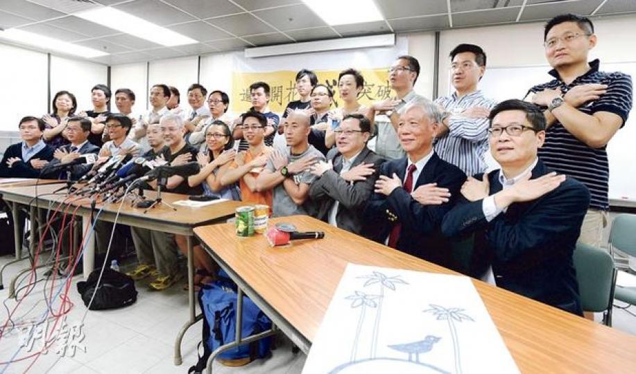 佔中第二次商討日將於10月及11月舉辦多場商討日,包括社區不同階層,不論無家者、少數族裔及傷健人士亦可參與。佔中三子陳健民(前排右起)、朱耀明及戴耀廷昨在聽障人士帶領下,與多個團體代表一同以手語道出「讓愛與和平佔領中環」,用行動證明即使言語不通,亦無阻各方共議普選方案。(余俊亮攝)(明報製圖) 佔中第二次商討日將於10月及11月舉辦多場商討日,包括社區不同階層,不論無家者、少數族裔及傷健人士亦可參與。佔中三子陳健民(前排右起)、朱耀明及戴耀廷昨在聽障人士帶領下,與多個團體代表一同以手語道出「讓愛與和平佔領中環」,用行動證明即使言語不通,亦無阻各方共議普選方案。(余俊亮攝)(明報製圖)
