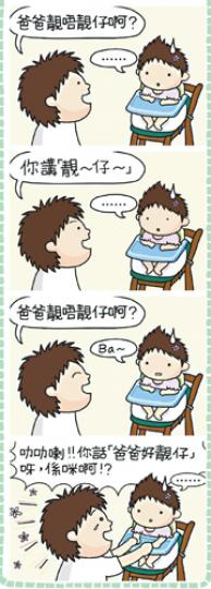 （明報製圖）