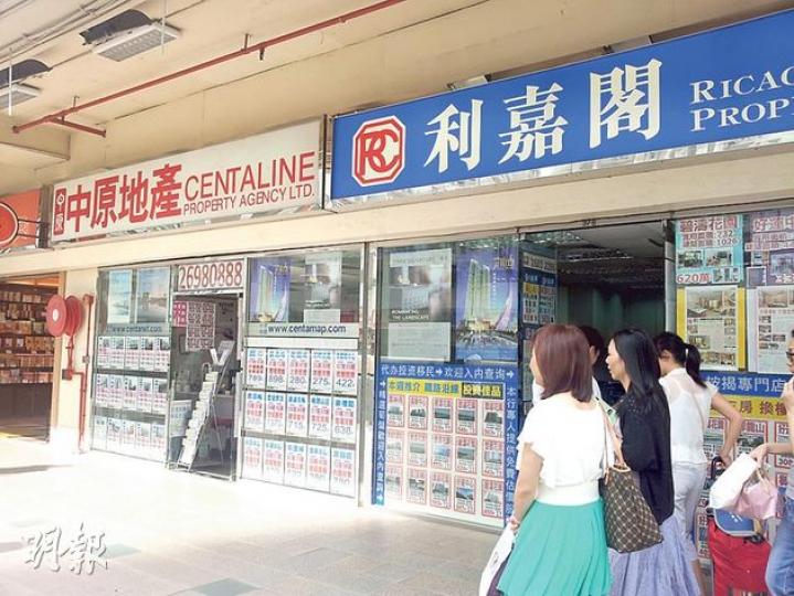 中原和利嘉閣位於好運中心的分行快將約滿,市場消息稱,該舖獲一藥房以高租金預租。(明報記者攝)香港置業希爾頓中心分行上周已經交舖,舖面經已被封起圍板,從外面望進舖內空空如也。(明報記者攝) (明報製圖) 中原和利嘉閣位於好運中心的分行快將約滿,市場消息稱,該舖獲一藥房以高租金預租。(明報記者攝)香港置業希爾頓中心分行上周已經交舖,舖面經已被封起圍板,從外面望進舖內空空如也。(明報記者攝) (明報製圖)