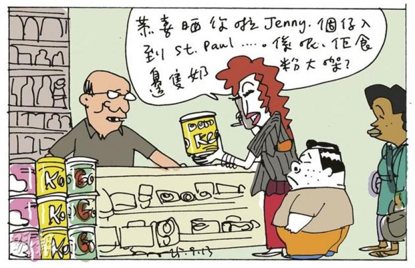 （明報製圖）