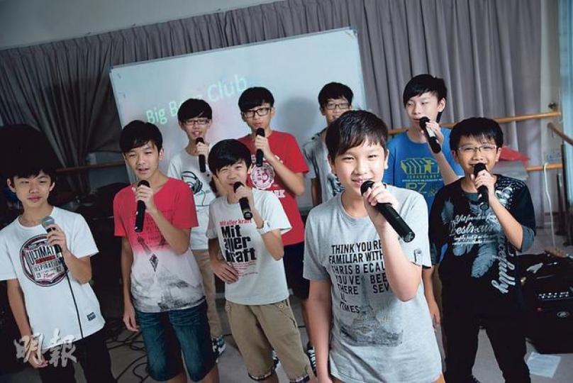 第一代「大男孩音樂」由9個初中生男孩組成,石清洪(前排右二)是其中一員,一起憑歌寄意,唱出現今一代青少年的心聲。(黃志東攝)石媽媽全力支持兒子參加BBC。(黃志東攝)早前,社區中心舉行Big Voice Club分享會,讓支持BBC的人士到場觀看表演。(黃志東攝) 第一代「大男孩音樂」由9個初中生男孩組成,石清洪(前排右二)是其中一員,一起憑歌寄意,唱出現今一代青少年的心聲。(黃志東攝)石媽媽全力支持兒子參加BBC。(黃志東攝)早前,社區中心舉行Big Voice Club分享會,讓支持BBC的人士到場觀看表演。(黃志東攝)