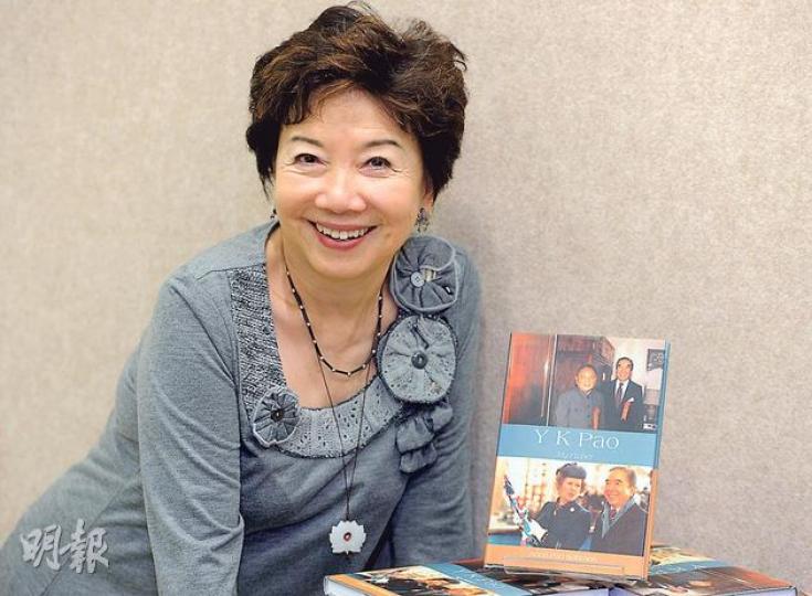 包陪慶早在2008年編寫的《包玉剛我的爸爸》一書,分享她和父親的生活點滴,今年7月由香港大學出版社推出英文版本。(尹錦恩攝) 包陪慶早在2008年編寫的《包玉剛我的爸爸》一書,分享她和父親的生活點滴,今年7月由香港大學出版社推出英文版本。(尹錦恩攝)