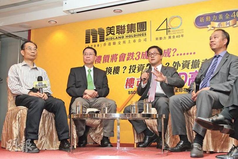 嶺南大學公共政策研究中心主任何濼生(左一)形容,打壓樓市辣招「不公不義」,隨時造成大規模負資產。科大經濟系主任雷鼎鳴(左二)則指香港經濟和樓市都存在隱憂,不容樂觀。左三為基金經理陸東,右為鍾卓成律師。(林俊源攝) 嶺南大學公共政策研究中心主任何濼生(左一)形容,打壓樓市辣招「不公不義」,隨時造成大規模負資產。科大經濟系主任雷鼎鳴(左二)則指香港經濟和樓市都存在隱憂,不容樂觀。左三為基金經理陸東,右為鍾卓成律師。(林俊源攝)