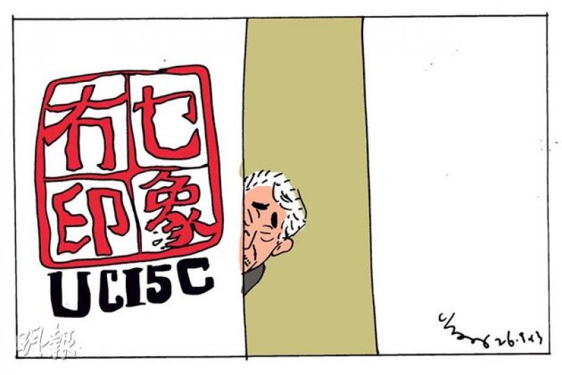 （明報製圖）