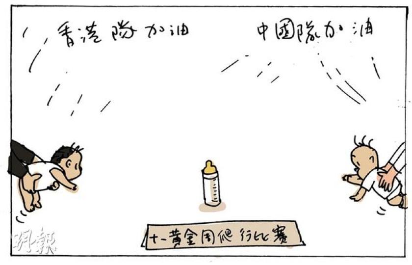 （明報製圖）