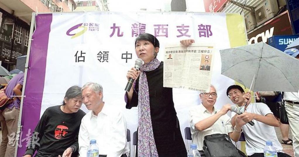 公民黨昨於旺角行人專用區舉行佔中論壇,立法會議員毛孟靜在會上宣布會參與佔中,又重申《基本法》45條沒有列明不容許公民提名,「沒有說不准的事就是准」。圖左起為立法會議員梁國雄、佔中發起人朱耀明牧師、毛孟靜、時事評論員程翔。(余俊亮攝) 公民黨昨於旺角行人專用區舉行佔中論壇,立法會議員毛孟靜在會上宣布會參與佔中,又重申《基本法》45條沒有列明不容許公民提名,「沒有說不准的事就是准」。圖左起為立法會議員梁國雄、佔中發起人朱耀明牧師、毛孟靜、時事評論員程翔。(余俊亮攝)