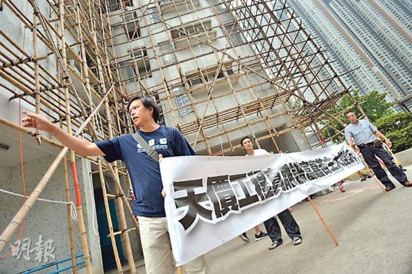 300多名小業主不滿大圍富嘉花園維修工程費用昂貴,質疑業主立案法團未有做好諮詢工作,他們昨召開特別業主大會,並於會上掛上橫額(圖)抗議。(盧翊銘攝) 300多名小業主不滿大圍富嘉花園維修工程費用昂貴,質疑業主立案法團未有做好諮詢工作,他們昨召開特別業主大會,並於會上掛上橫額(圖)抗議。(盧翊銘攝)