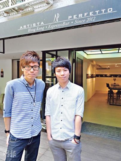 台灣創業﹕AP咖啡館其中兩名創辦人Noddy(左)及Ted(右)。Ted說在香港,大家喝咖啡主要是為了提神,但台灣人會細心品嘗。(陳悅攝)台灣創業﹕由Noddy即場調配的macchiato咖啡,咖啡表面拉出美麗的葉形圖案。(陳悅攝) 台灣創業﹕AP咖啡館其中兩名創辦人Noddy(左)及Ted(右)。Ted說在香港,大家喝咖啡主要是為了提神,但台灣人會細心品嘗。(陳悅攝)台灣創業﹕由Noddy即場調配的macchiato咖啡,咖啡表面拉出美麗的葉形圖案。(陳悅攝)