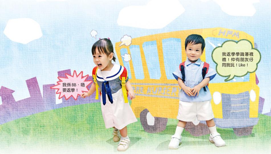 (陳淑安攝)玫瑰崗幼稚園校長黃慧貞(陳淑安攝)資深退休教育工作者、幼稚園升學專家趙榮德(陳淑安攝)香港浸會大學持續教育學院幼兒及基礎教育部助理教授張森烱(陳淑安攝)(明報製圖) (陳淑安攝)玫瑰崗幼稚園校長黃慧貞(陳淑安攝)資深退休教育工作者、幼稚園升學專家趙榮德(陳淑安攝)香港浸會大學持續教育學院幼兒及基礎教育部助理教授張森烱(陳淑安攝)(明報製圖)