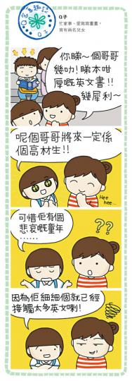 （明報製圖）