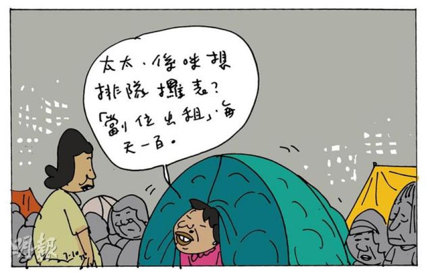 （明報製圖）